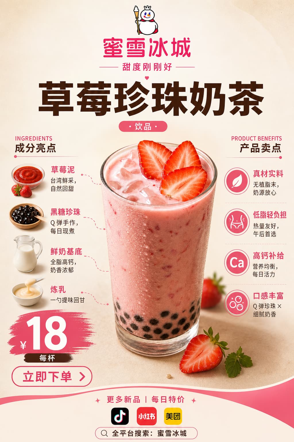 food hero poster