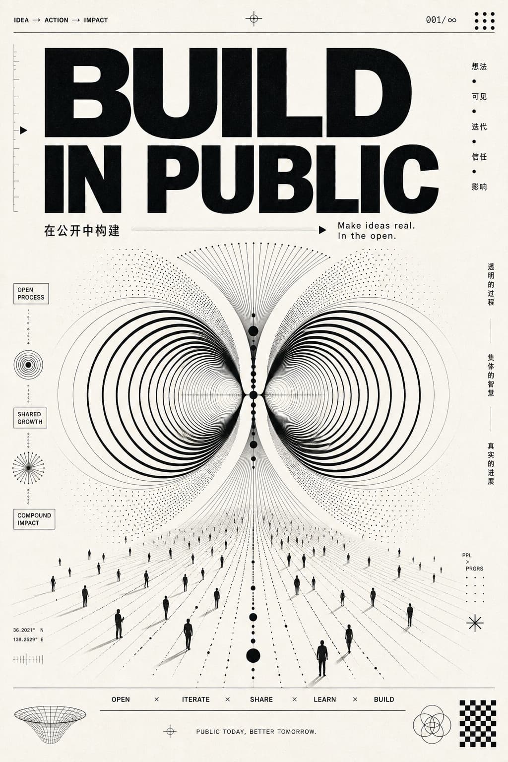 monochrome concept poster